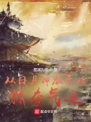 我持青鼎江湖行