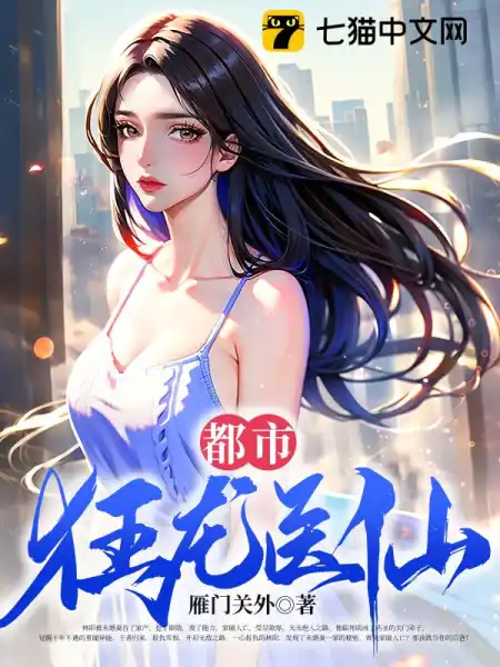 林阳秦墨浓小说免费完整版